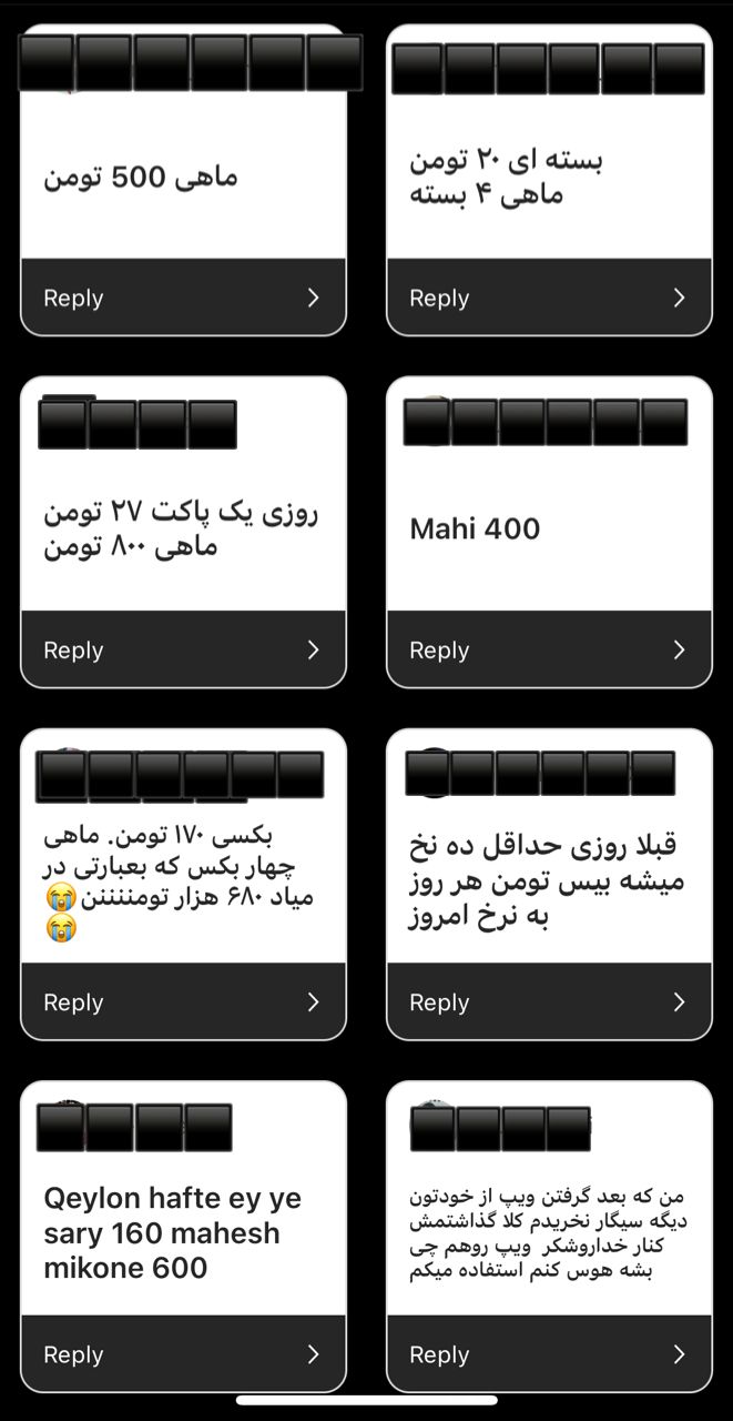 هزینه های ویپینگ چقدر است ؟ 
