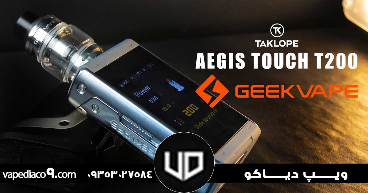 Geekvape T200 Aegis Touch بهترین ویپ های سال 2024