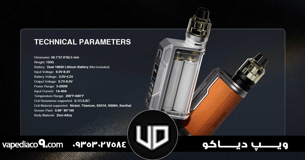 بهترین ویپ های سال 2024 Lost Vape Thelema Quest 200W