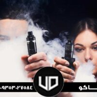 بهترین ویپ های سال ۲۰۲۴: راهنمای نهایی انتخاب ویپ دیاکو