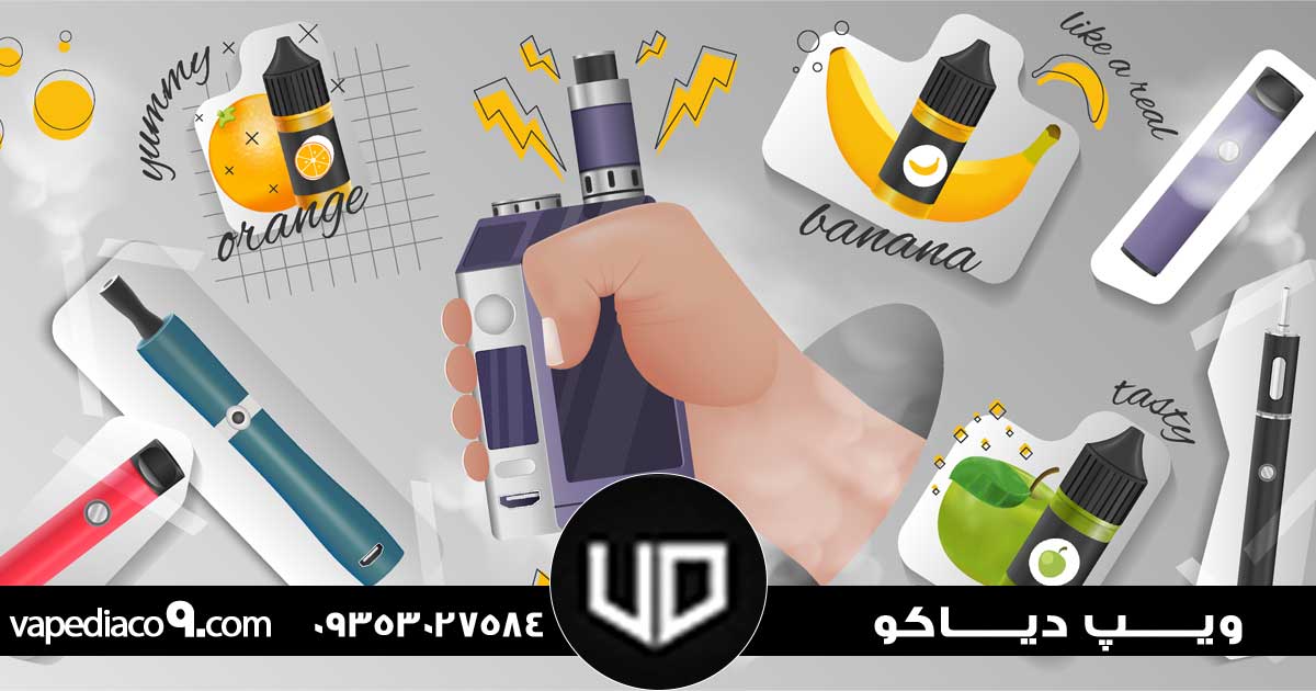 تفادت-پاد-و-سیگار