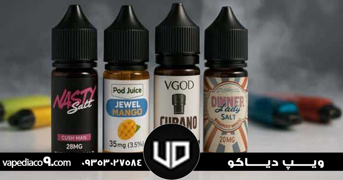 بهترین سالت میوه ای