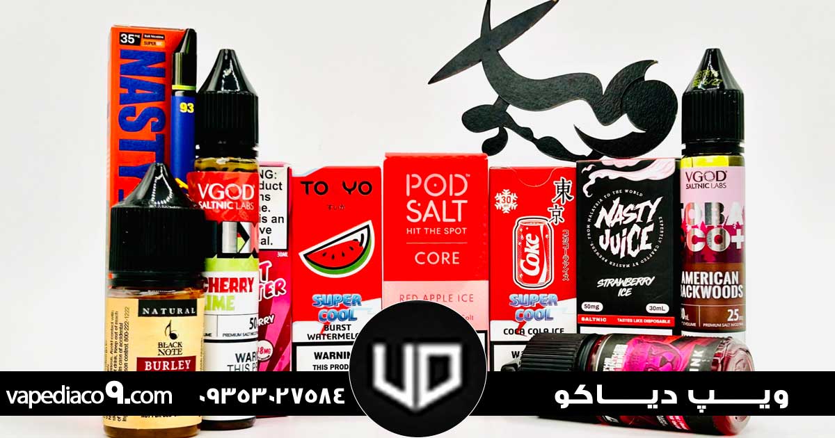 بهترین طعم سالت نستی