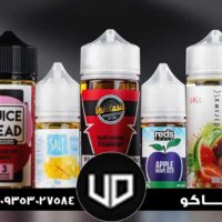 طعم های سالت