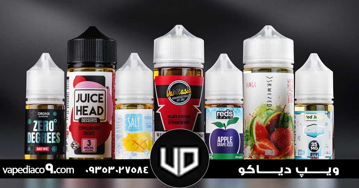 طعم های سالت