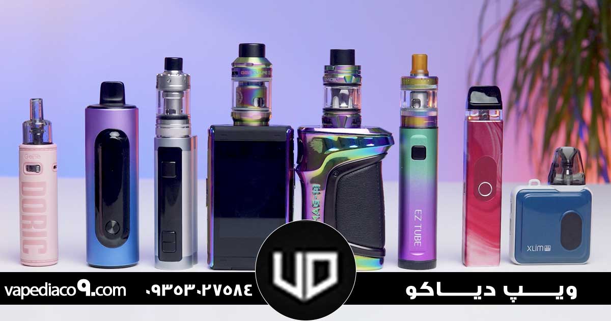 بهترین ویپ 2025