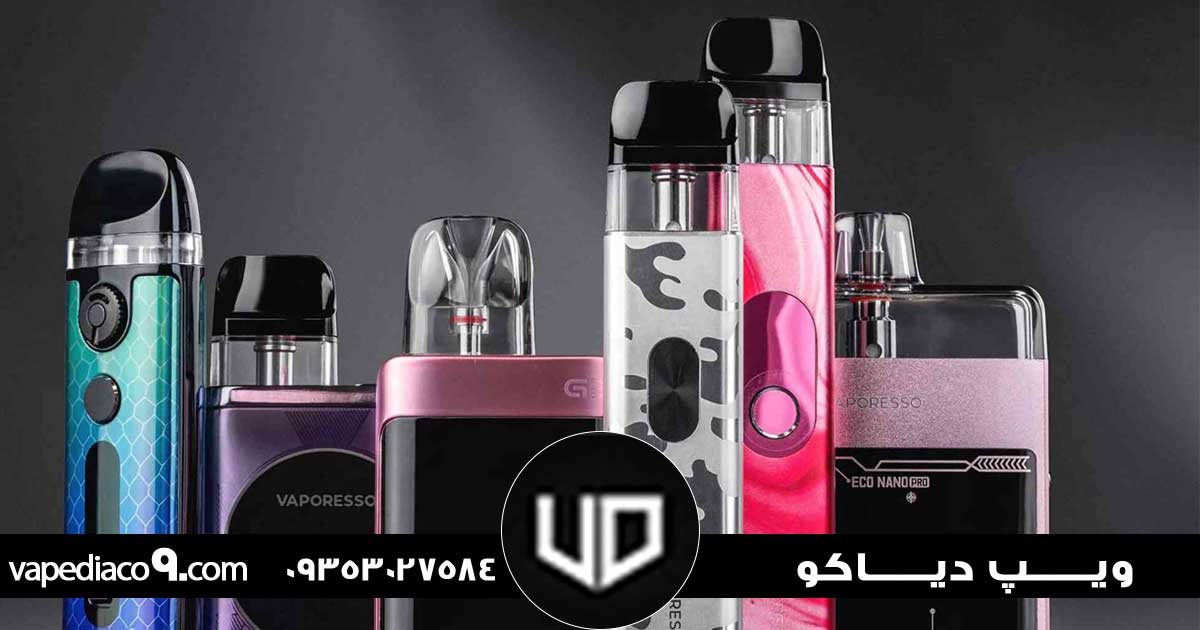 ترندترین دستگاه ویپ 2025