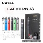 پاد سیستم ای 3 یوول | Uwell A3 Pod System - تصویر 6