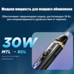پاد ماد وناکس کیو پرو گیک ویپ | GeekVape Wenax Q Pro PodMod - تصویر 5